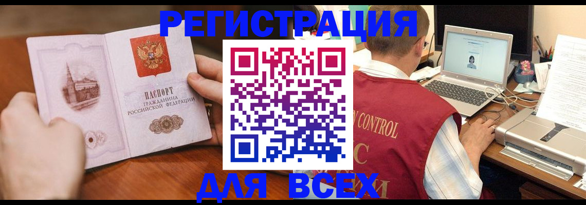 регистрация для дет. сада в Борисоглебске